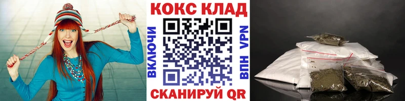 гидра маркетплейс  Воскресенск  Cocaine 98%  магазин  наркотиков 