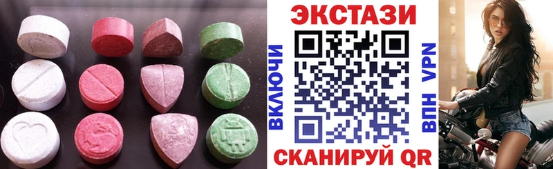 Ecstasy DUBAI Воскресенск