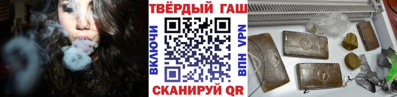ГАШИШ Cannabis  hydra рабочий сайт  Воскресенск  это состав  продажа наркотиков 