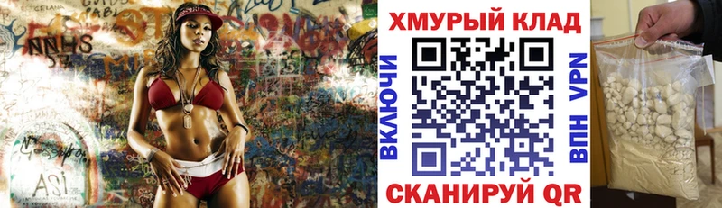 Героин хмурый Воскресенск