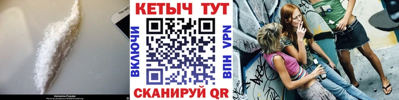 дарк нет какой сайт Воскресенск Кетамин VHQ сколько стоит