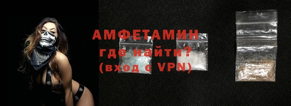 марки nbome Белокуриха