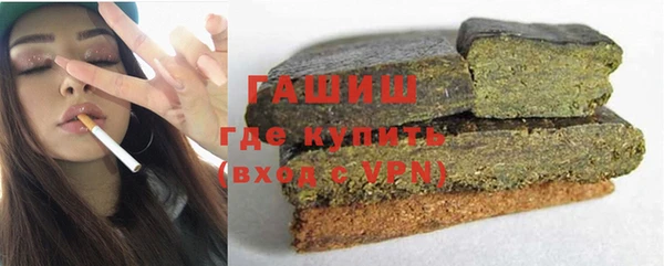марки nbome Белокуриха