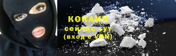 меф VHQ Снежногорск