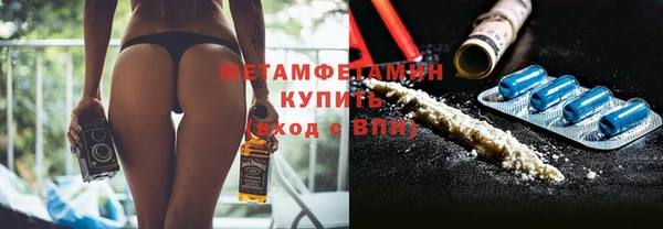 тгк Беломорск