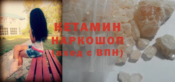 марки nbome Белокуриха