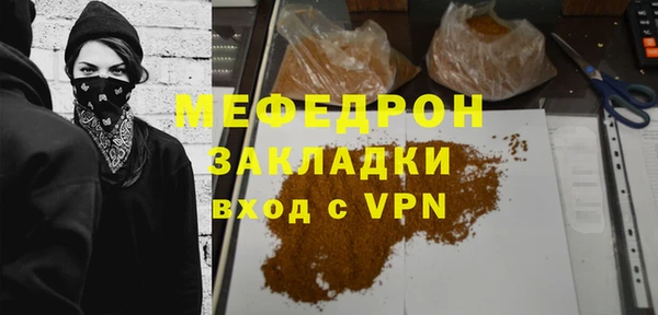 метадон Снежинск
