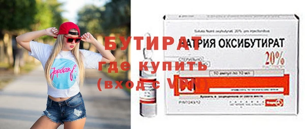 марки nbome Белокуриха