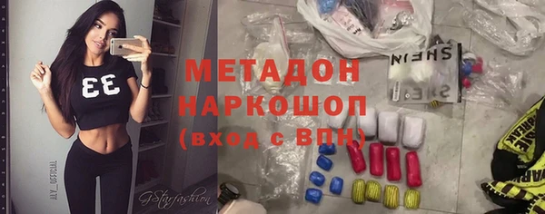 марки lsd Белоозёрский