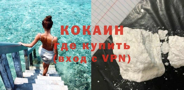 марки lsd Белоозёрский
