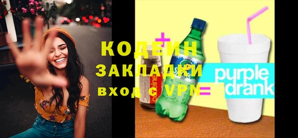 марки nbome Белокуриха