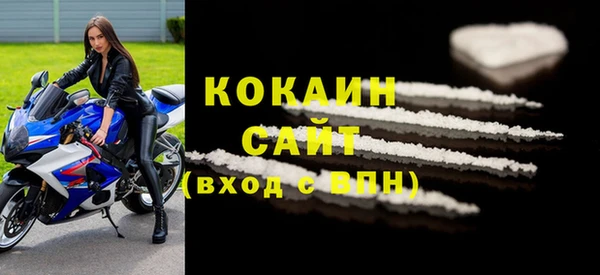 марки nbome Белокуриха