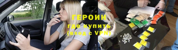 тгк Беломорск