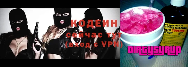 тгк Беломорск