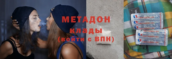 марки nbome Белокуриха