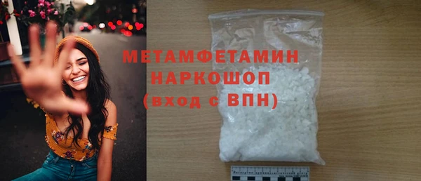 марки nbome Белокуриха