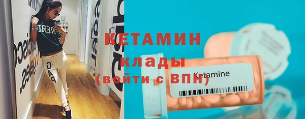 марки nbome Белокуриха