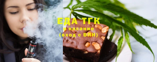 марки lsd Белоозёрский