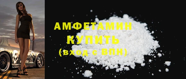 тгк Беломорск