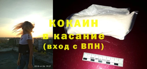 марки nbome Белокуриха