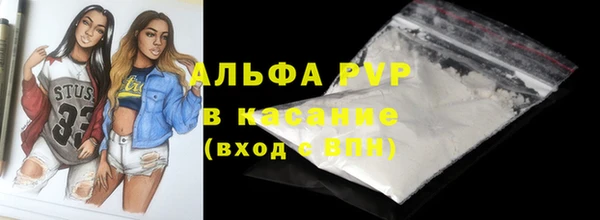 марки nbome Белокуриха