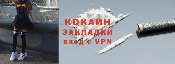 тгк Беломорск
