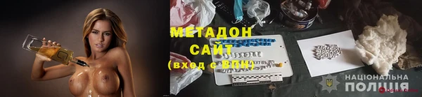тгк Беломорск