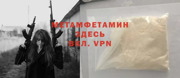 тгк Беломорск