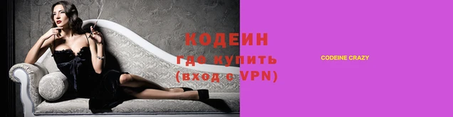 марки lsd Белоозёрский