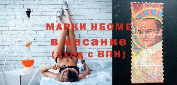 марки lsd Белоозёрский
