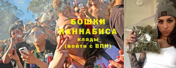 марки nbome Белокуриха
