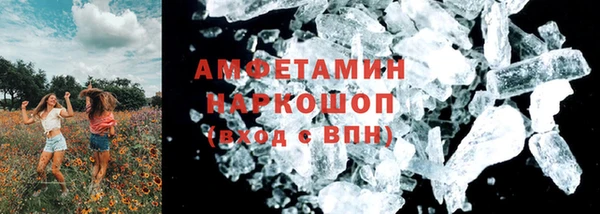 марки lsd Белоозёрский