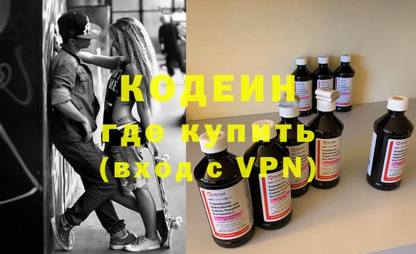 тгк Беломорск