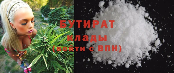 марки nbome Белокуриха