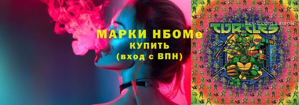 марки lsd Белоозёрский