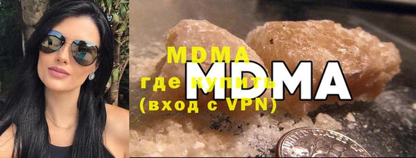 марки lsd Белоозёрский