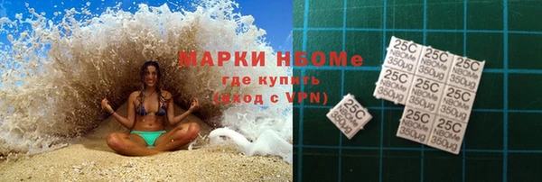 марки nbome Белокуриха