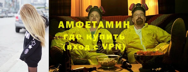 тгк Беломорск