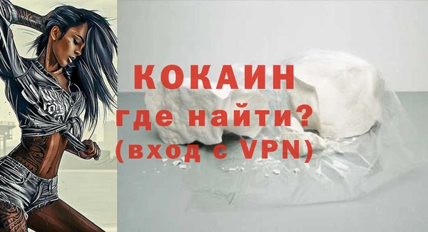 марки nbome Белокуриха