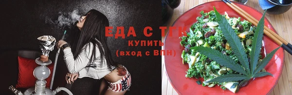 тгк Беломорск