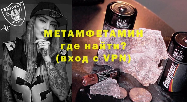 тгк Беломорск