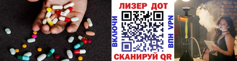 Лсд 25 экстази кислота  ОМГ ОМГ   Воскресенск 