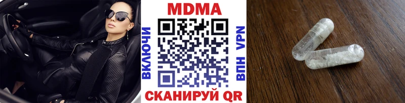 MDMA Molly  купить  сайты  Воскресенск 