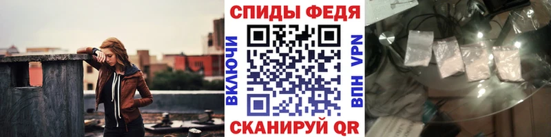 купить закладку Воскресенск Метамфетамин Декстрометамфетамин 99.9%