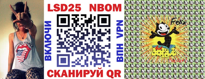 Наркотические марки 1500мкг  Воскресенск 
