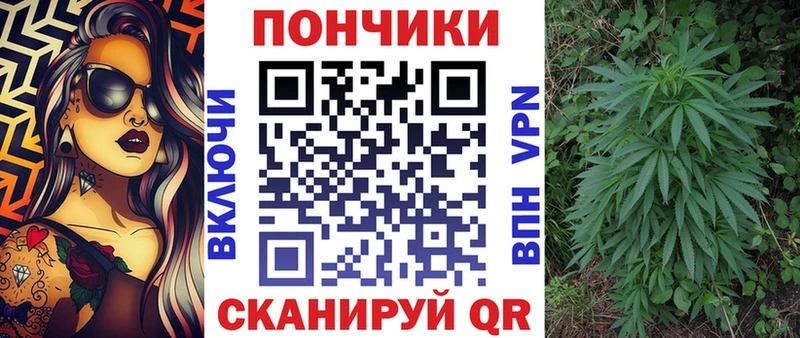 Марихуана конопля  OMG рабочий сайт  Воскресенск 